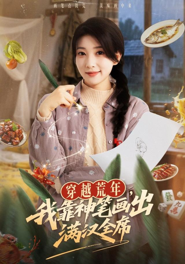 沙丘2预告